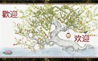 WatercolorMain Asian Themed GUI for VIP Inflight Entertainment Systems